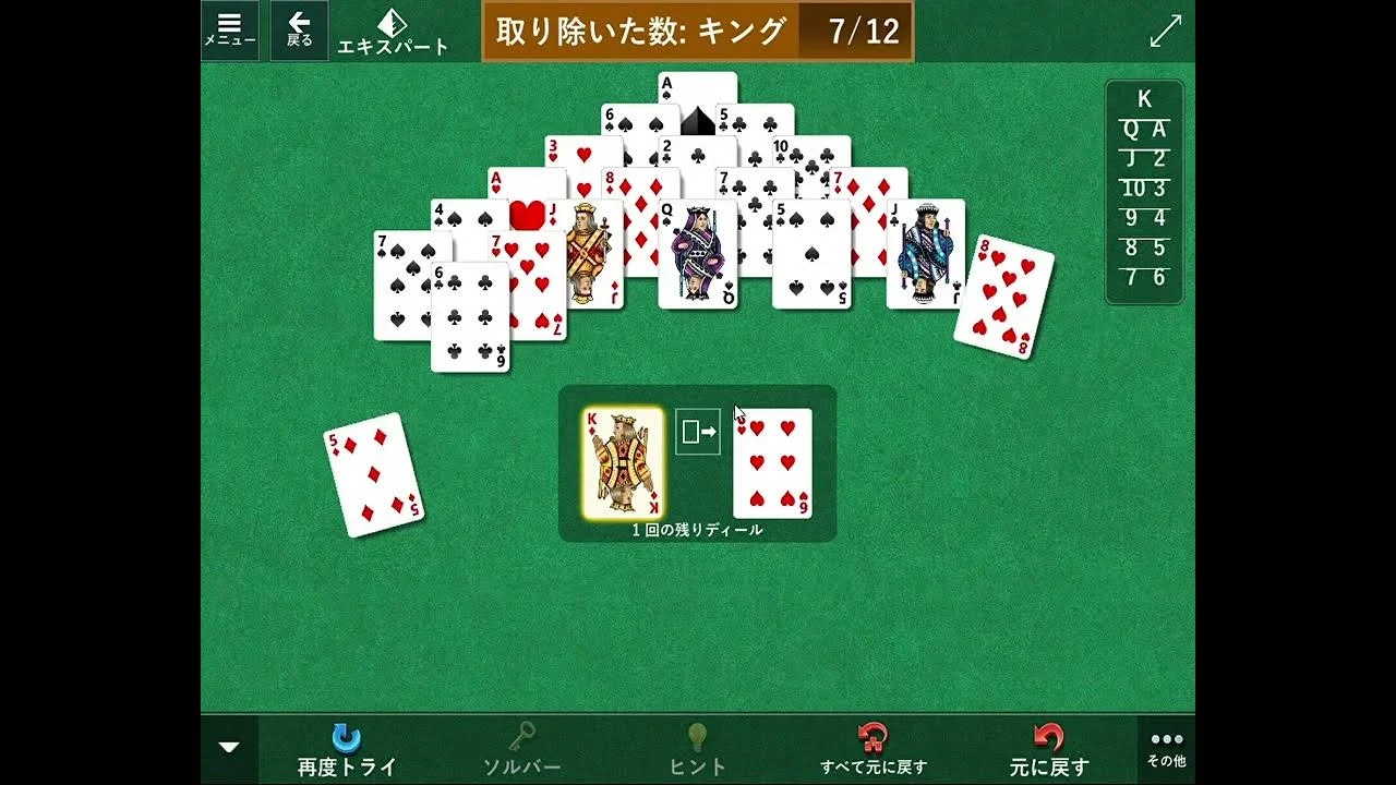 Solitaire smash promo code today